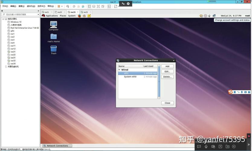 Linux如何快速搭建文件服务器？-图1