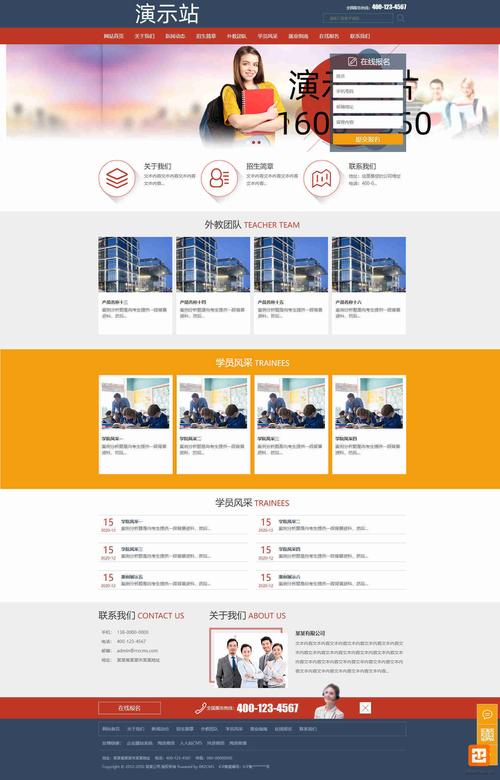 最新网站模板哪里能免费下载？-图3