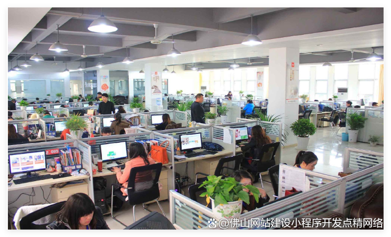 佛山专业网站建设公司哪家好？-图1