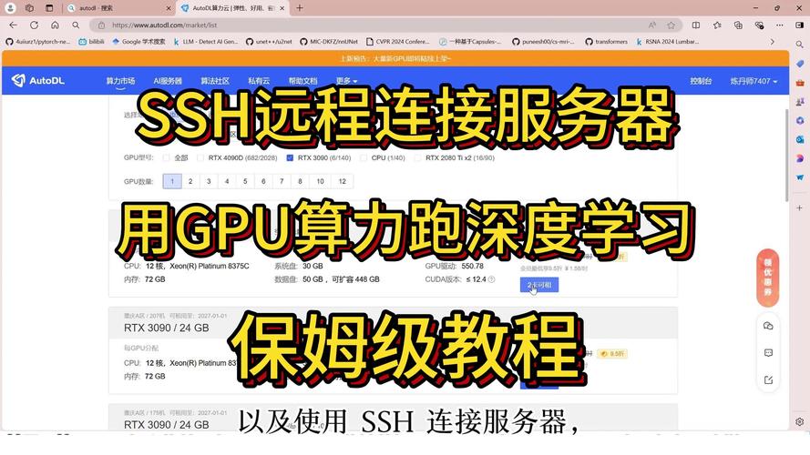 如何在Win7电脑上快速搭建本地SMTP服务器？-图2
