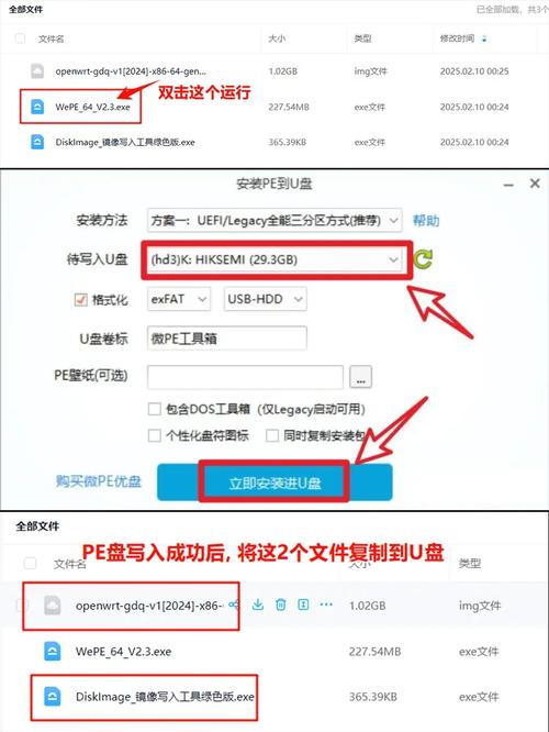 如何在Win7电脑上快速搭建本地SMTP服务器？-图3
