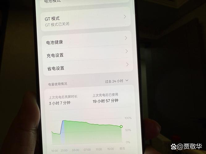 Note3媒体服务器为何耗电快？-图1
