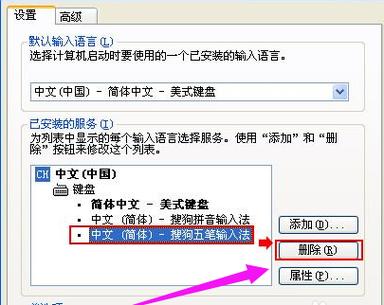 键盘打不出字是什么原因？-图2
