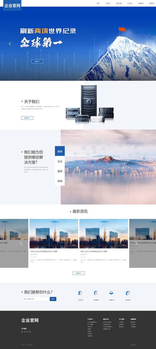 免费企业网站源码下载安全吗？能用多久？-图1