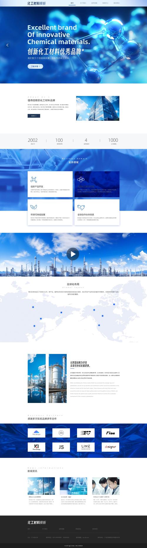 免费企业网站源码下载安全吗？能用多久？-图2