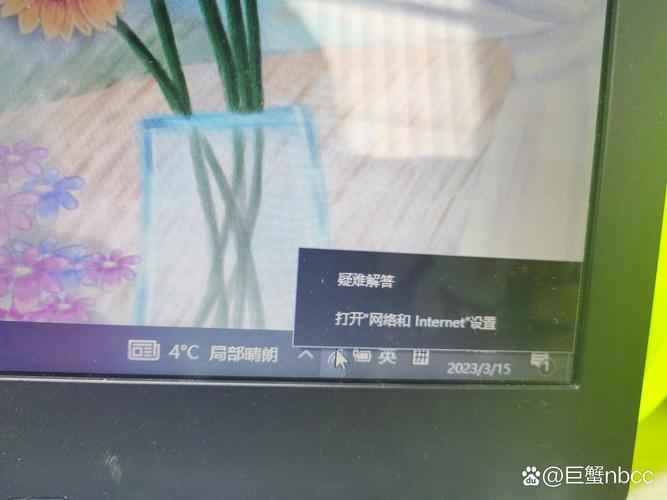 服务器DNS未响应怎么办？-图2