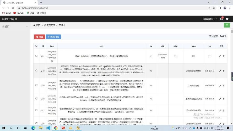 PHP开发网站究竟有何独特优势？-图2