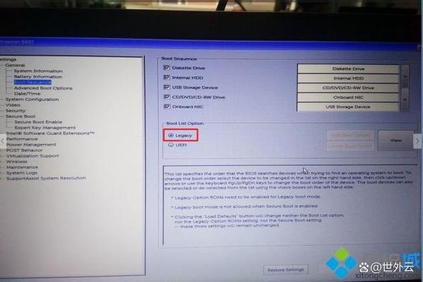 Dell服务器U盘启动怎么设置？-图2