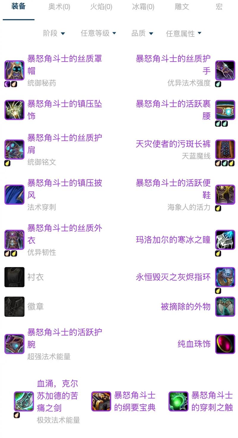 PVP服与普通服区别大吗？怎么选？-图3