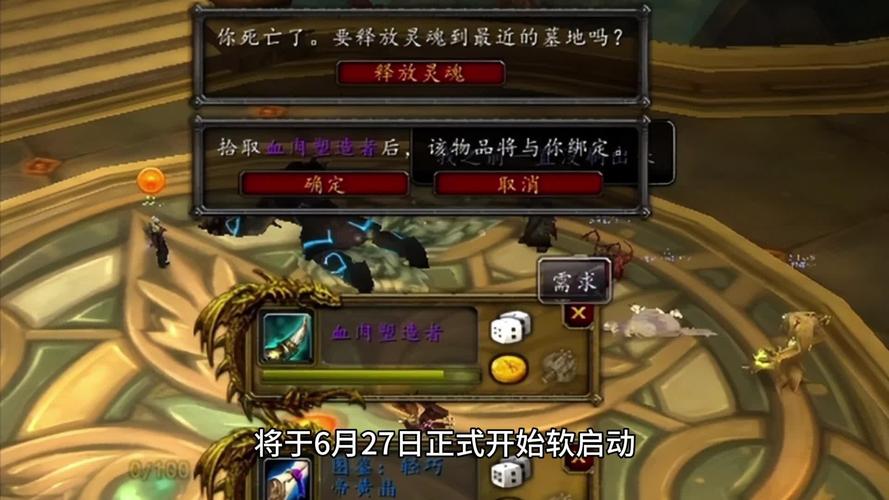 PVP服与普通服区别大吗？怎么选？-图2