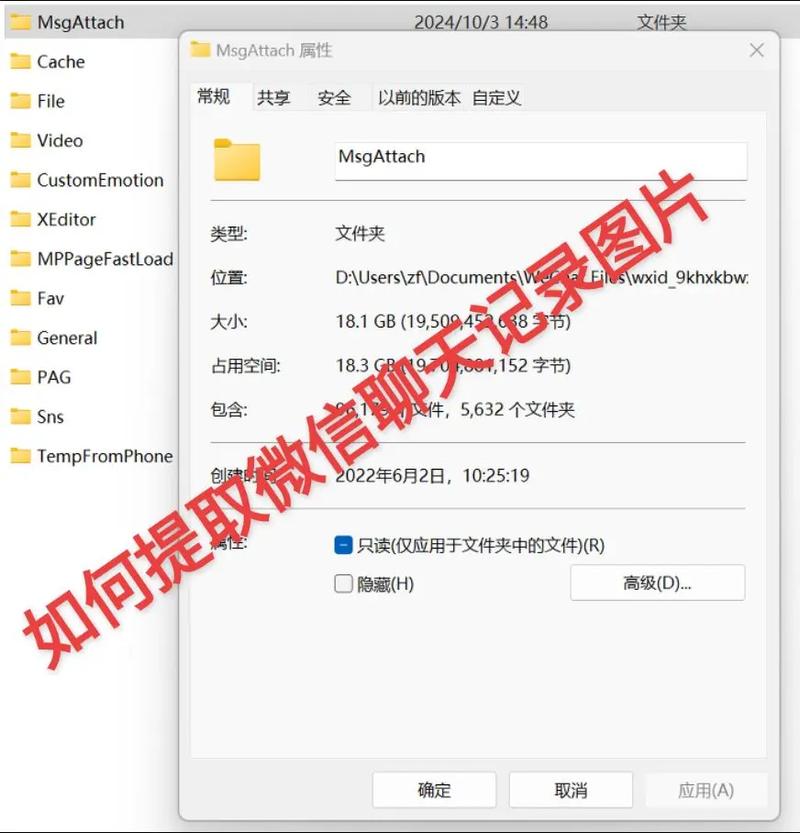 电脑如何查看微信聊天记录？-图1