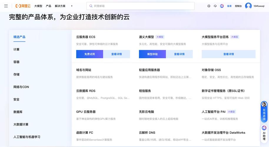 阿里云邮箱POP服务器地址是什么？-图1