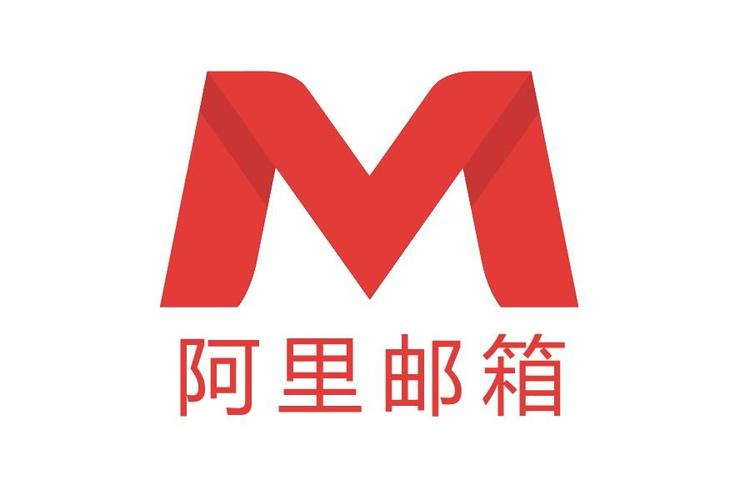 阿里云邮箱POP服务器地址是什么？-图2