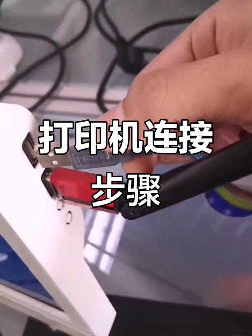 惠普打印机怎样连接电脑-图1