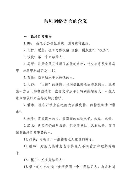 现在做网站该选什么编程语言？-图2