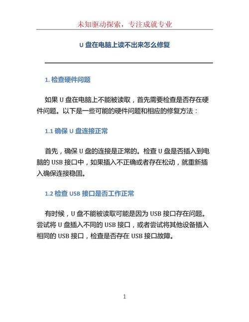 硬盘读不出怎么办？数据还能救吗？-图3