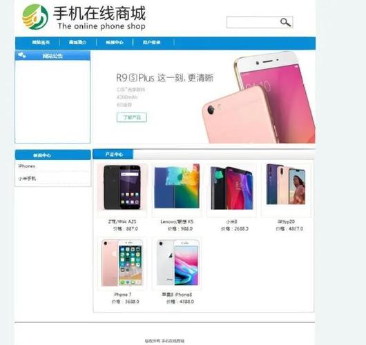 java手机网站开发-图3