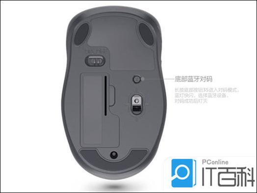 联想电脑蓝牙开关在哪儿？-图2