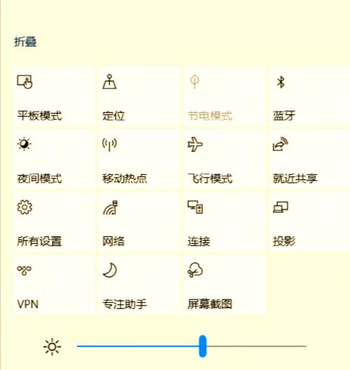 联想电脑蓝牙开关在哪儿？-图3