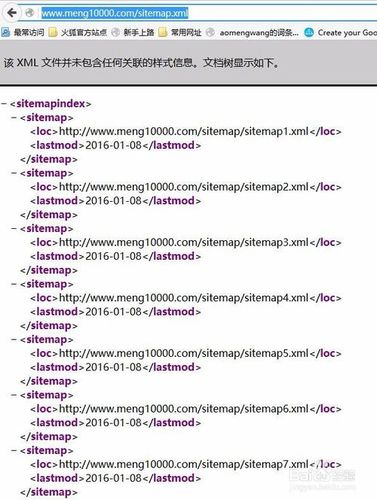 网站地图在线制作工具怎么选？-图1