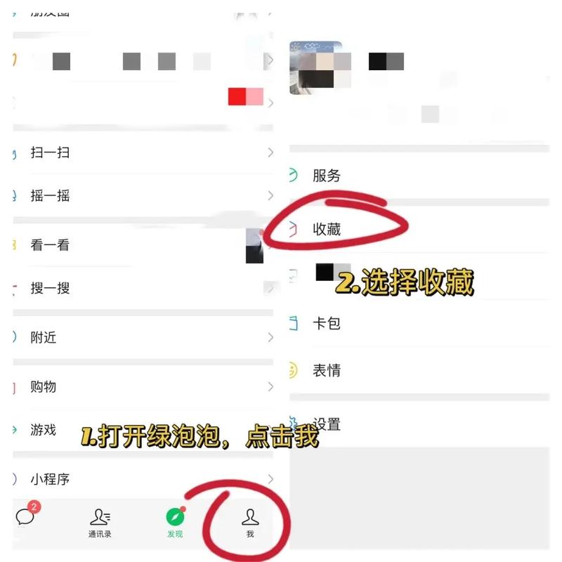 手机录音如何快速传电脑？-图1