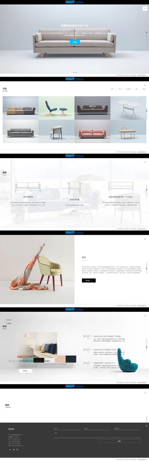 PHP响应式网站模板如何适配多设备？-图3