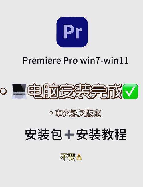 电脑自动下载软件，如何阻止？-图2