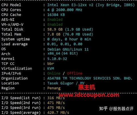 ISP邮件服务器如何配置使用？-图1