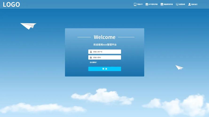 哪里能下载网站登录界面模板？-图1