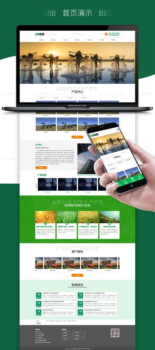 手机免费做网站模板，真的靠谱吗？-图2