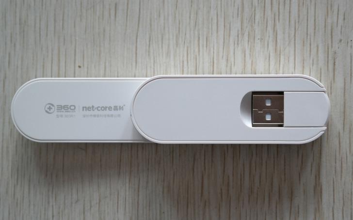 360WiFi代理服务器怎么设置？-图1