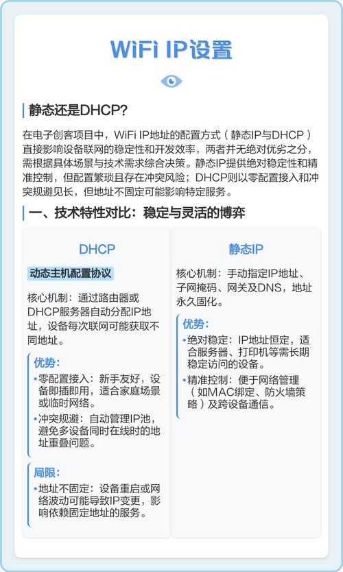 无线路由DHCP服务器怎么设置？-图3