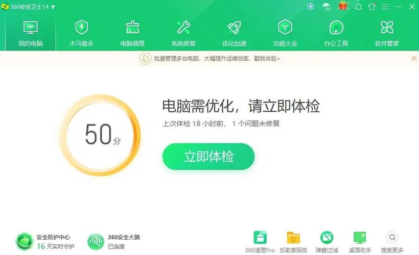 360电脑免费WiFi真的能用吗？-图3