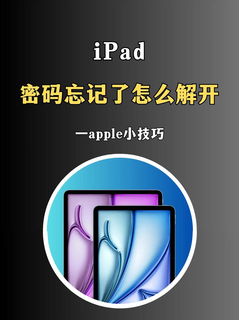 电脑登录密码忘了怎么破？-图2