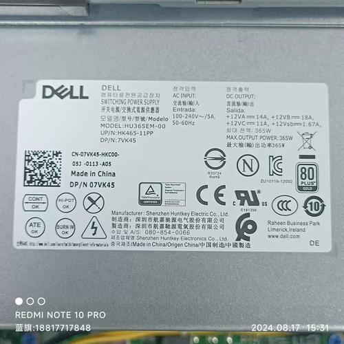 Dell服务器序列号在哪查?-图3 Dell服务器序列号在哪查?-图3