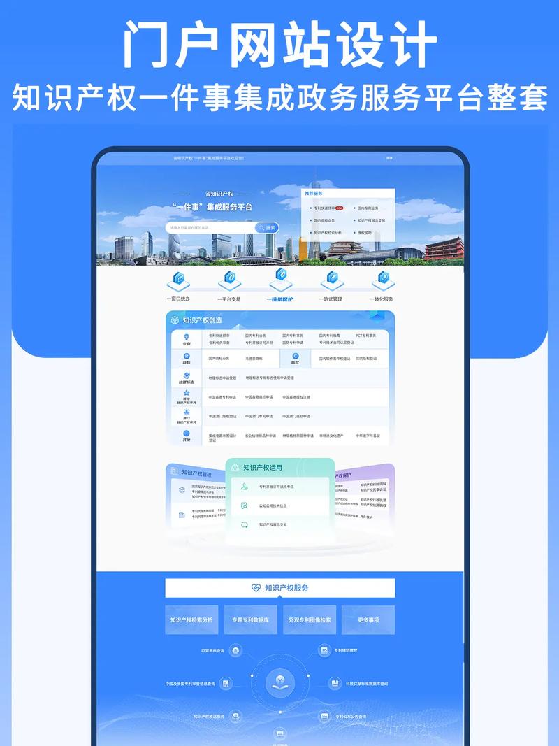 做网站必备知识有哪些？-图3