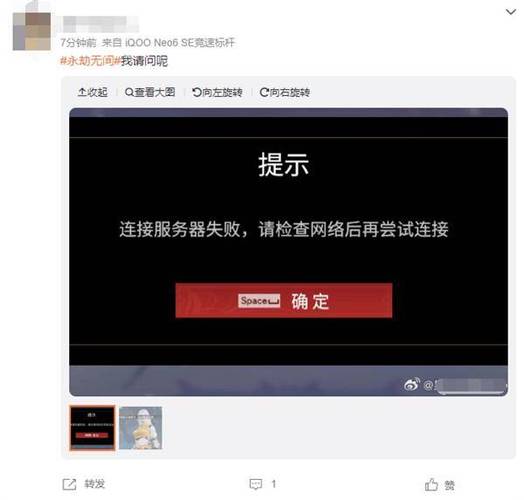 DNS RPC服务器不可用怎么办？-图3