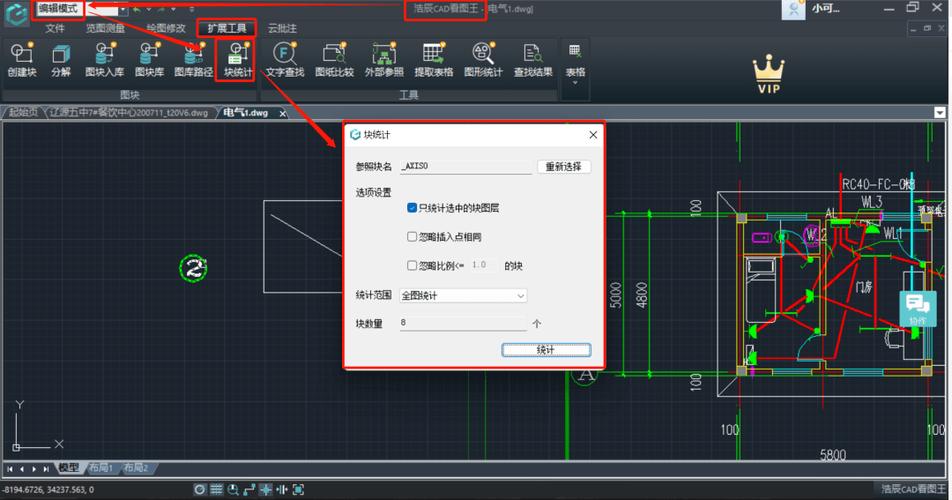 CAD下载到电脑步骤是什么？-图1
