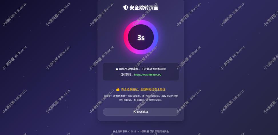 PHP如何实现跳转到其他网站？-图2