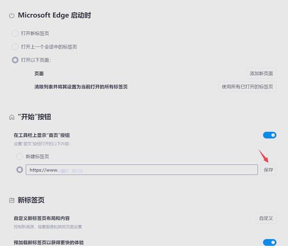 网站后台代码修改怎么操作？-图1