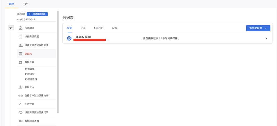网站后台代码修改怎么操作？-图3