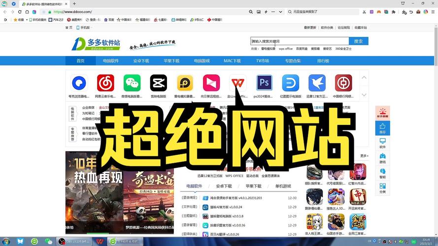 哪些app制作网站好用？-图3