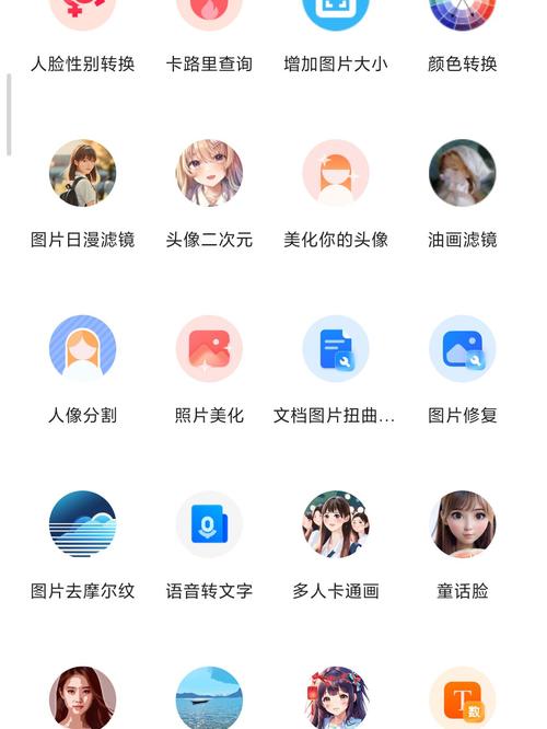 网站如何快速变身成APP？-图2