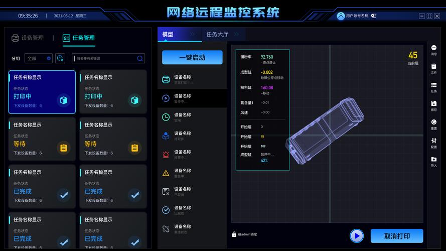 网站加载速度如何优化才高效？-图3