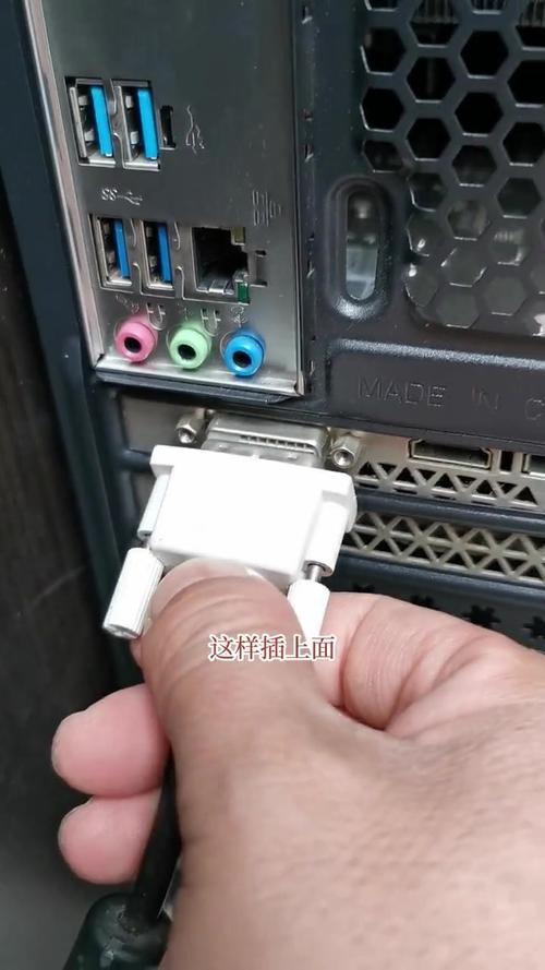 TCL电视如何连接电脑主机？-图2