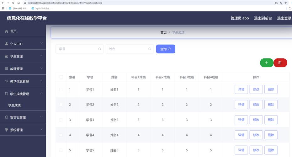 免费学校网站管理系统，好用吗？-图1