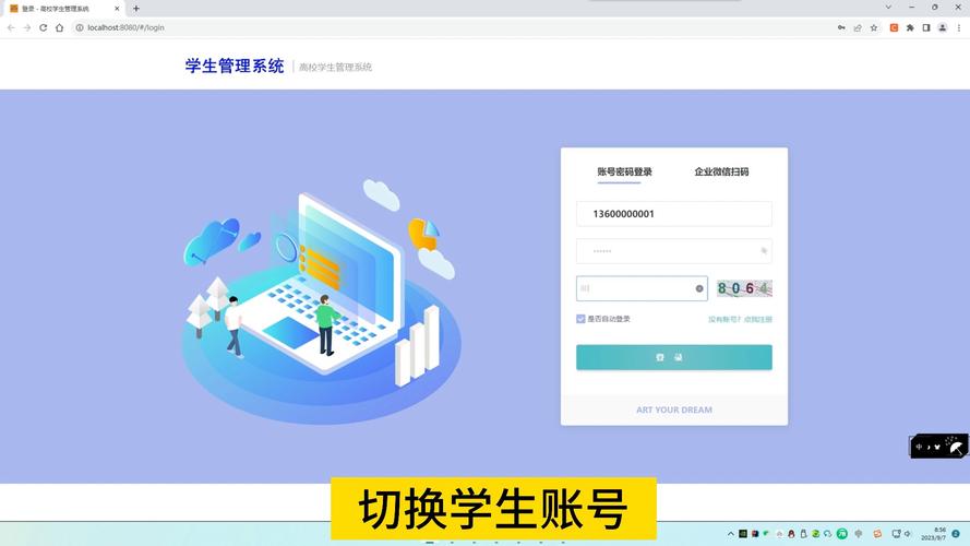 免费学校网站管理系统，好用吗？-图2