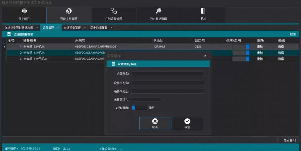 Java如何获取服务器硬件信息？-图1