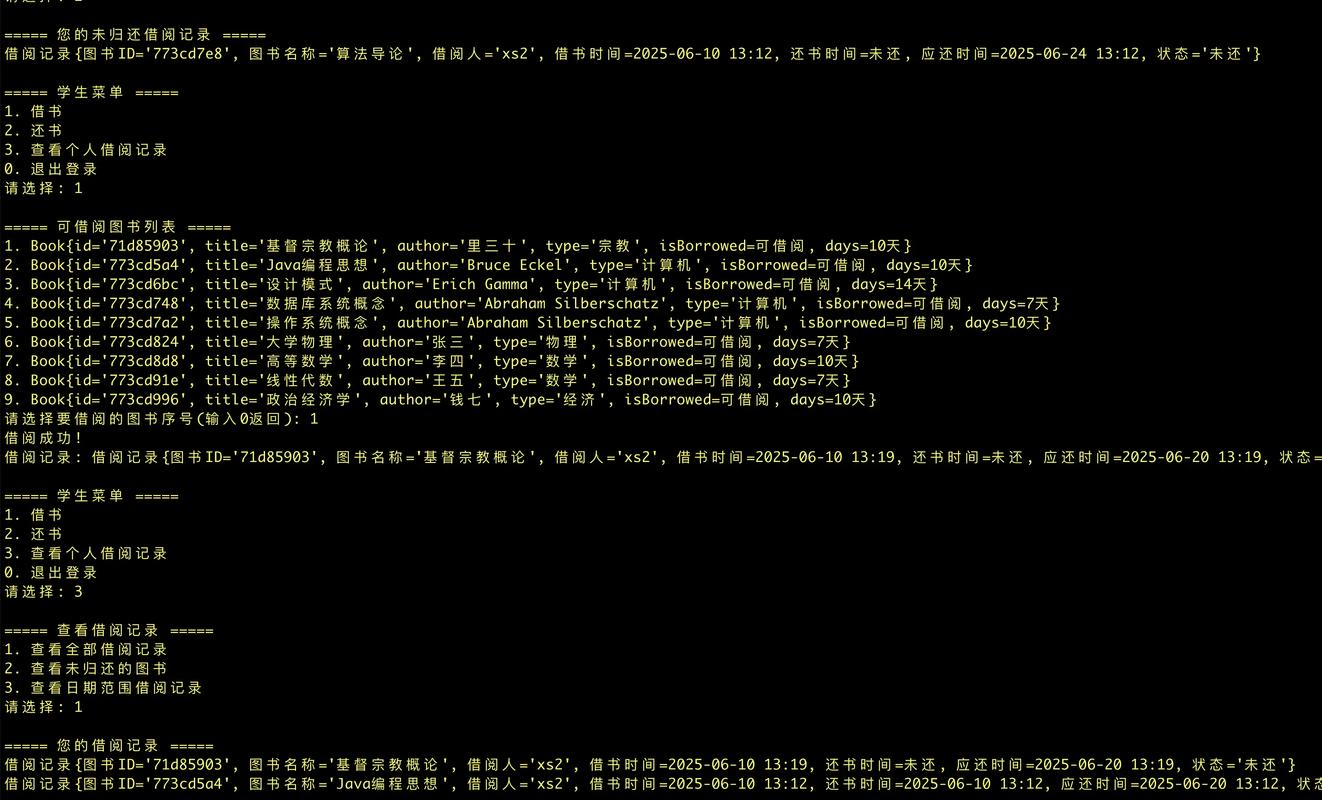 Java如何获取服务器硬件信息？-图3