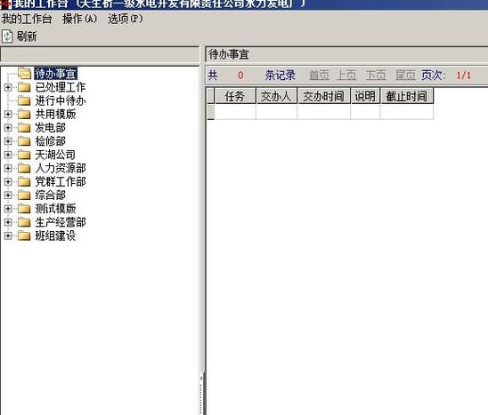 勤哲Excel服务器8.4有哪些核心功能？-图3